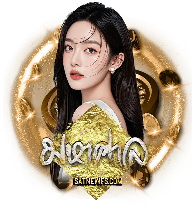 มหาศาล lotto