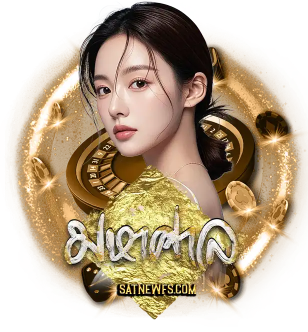 มหาศาล lotto