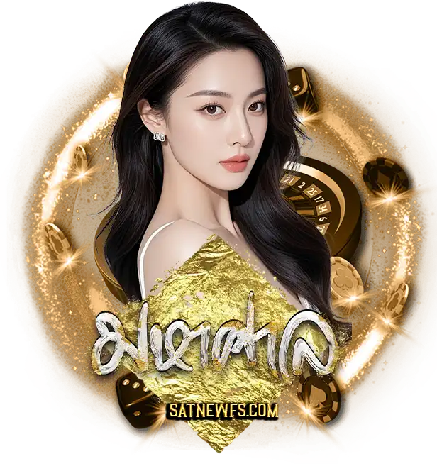 มหาศาล lotto